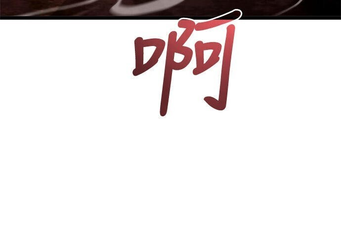 第12话 第205页