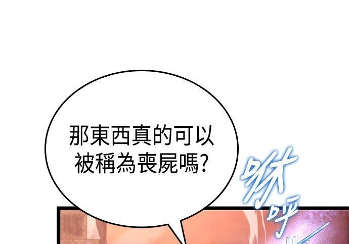 第12话 第206页