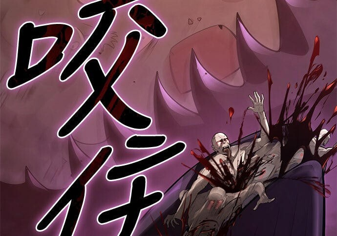 第12话 第233页