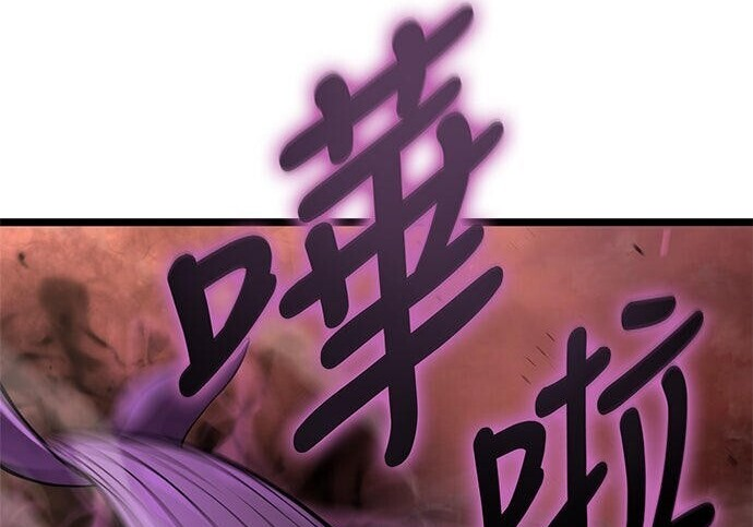 第12话 第238页