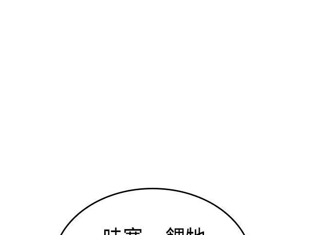 第12话 第241页