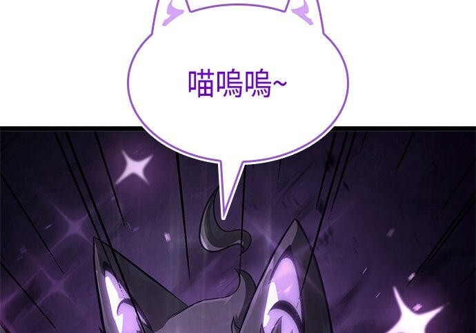 第12话 第245页