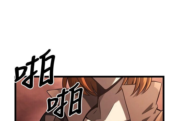 第12话 第249页