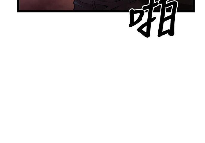 第12话 第251页