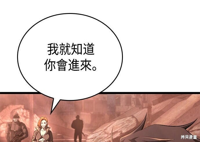第12话 第252页
