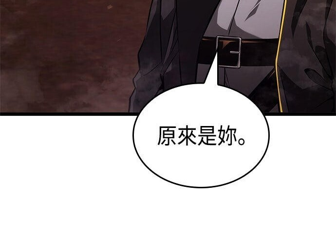 第12话 第254页