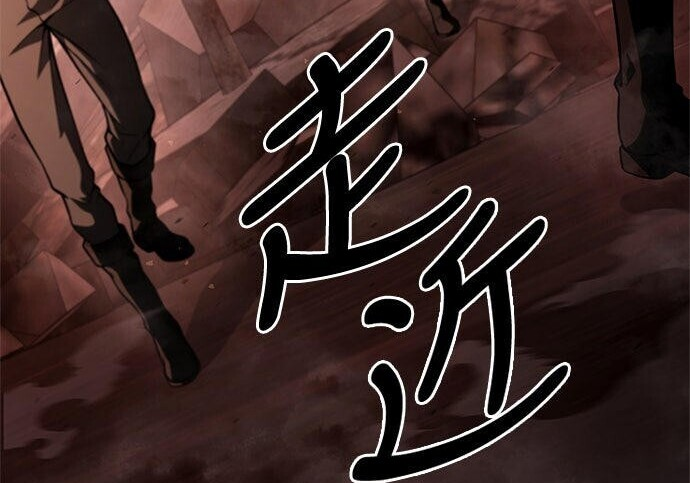 第12话 第259页