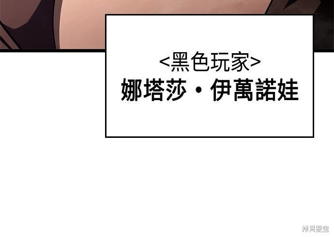 第12话 第264页