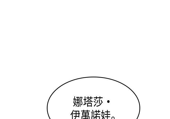 第12话 第265页