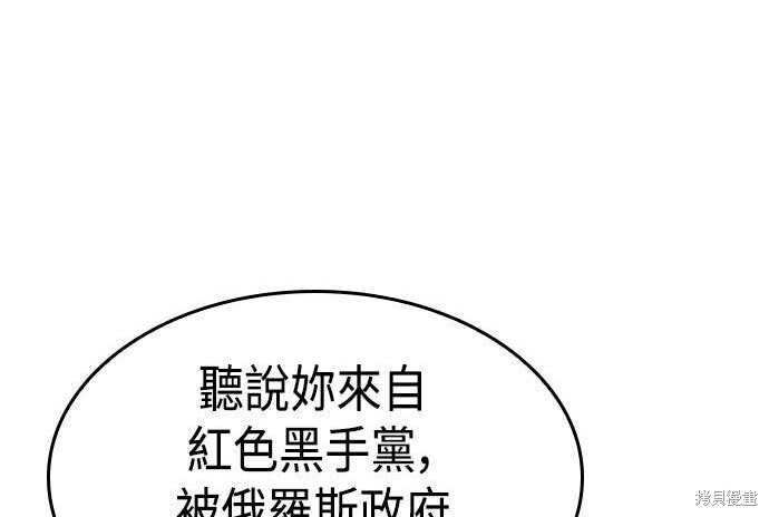 第12话 第268页