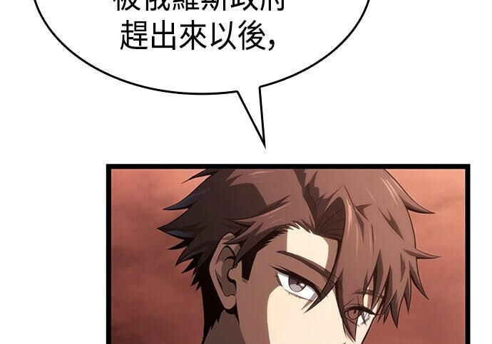 第12话 第269页