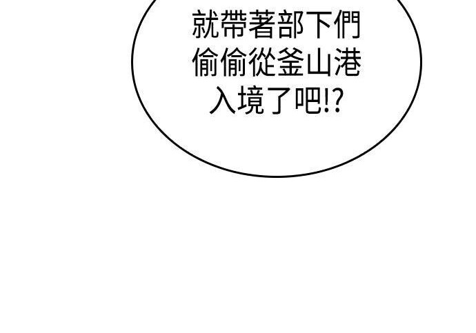 第12话 第271页