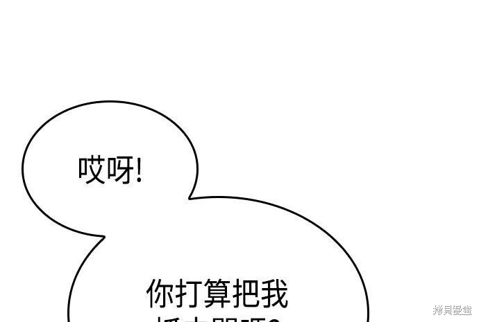 第12话 第272页