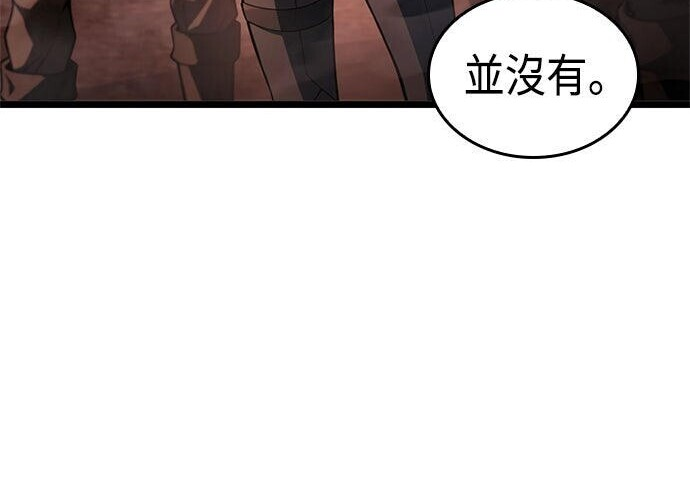 第12话 第275页