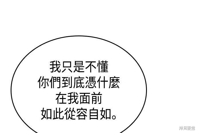 第12话 第276页