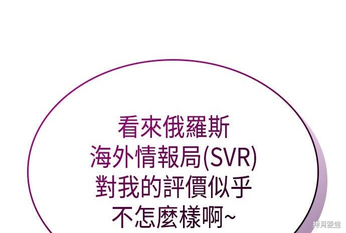 第12话 第280页