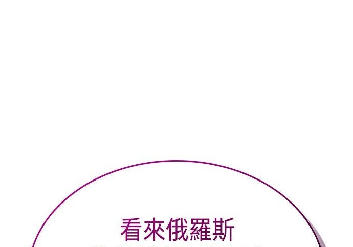 第13话 第5页