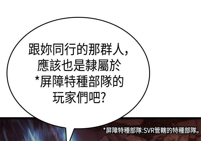 第13话 第13页