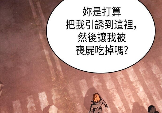 第13话 第15页
