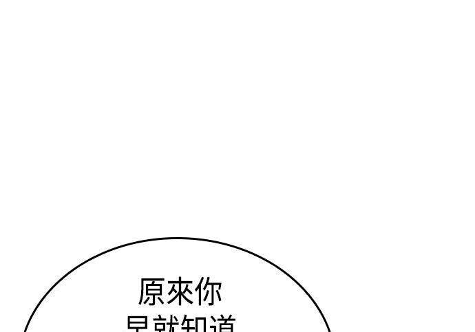 第13话 第17页