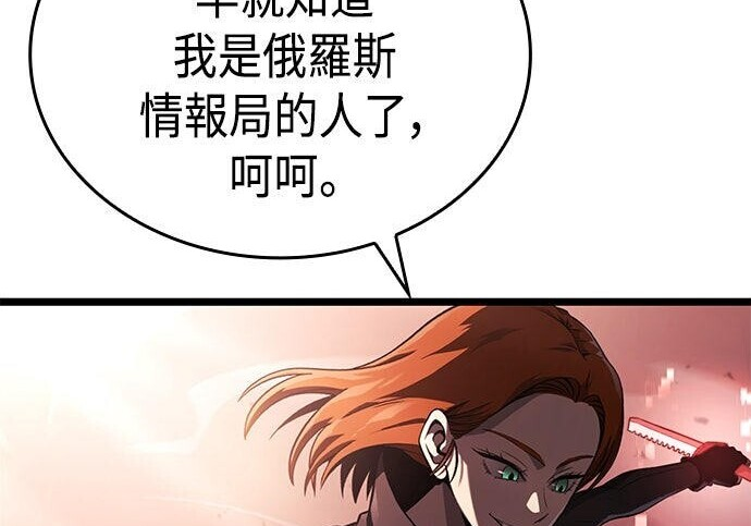 第13话 第18页