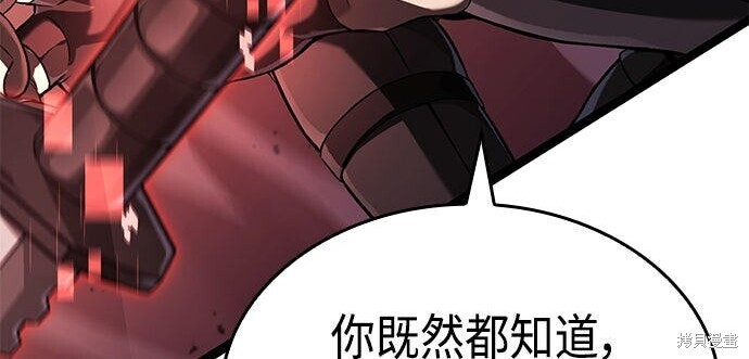 第13话 第20页