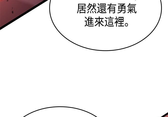 第13话 第21页