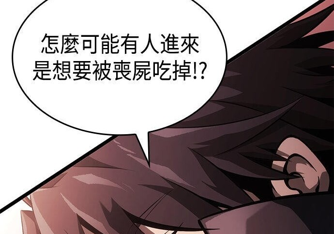 第13话 第22页