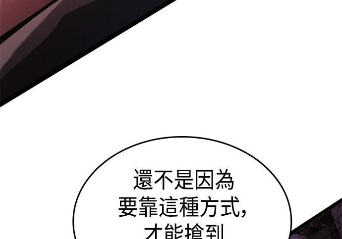 第13话 第25页