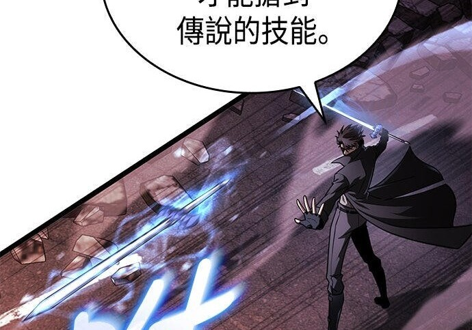 第13话 第26页