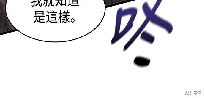 第13话 第32页