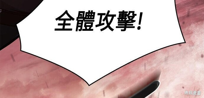 第13话 第36页