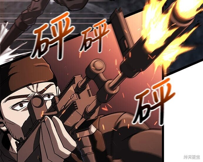 第13话 第44页
