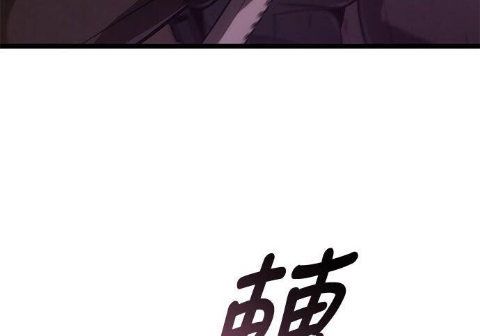 第13话 第54页