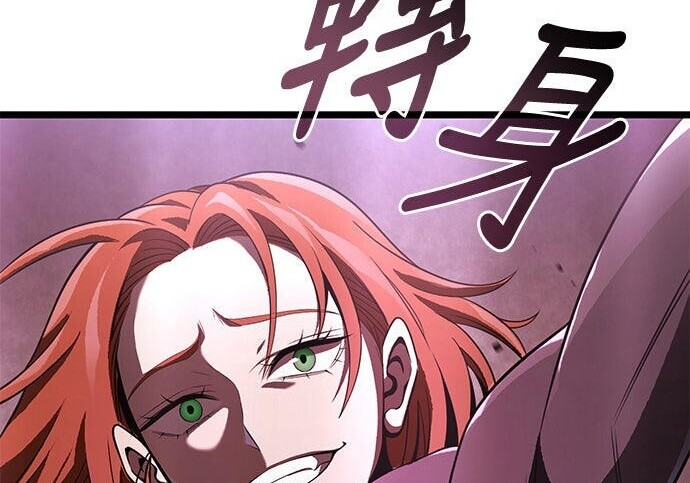 第13话 第55页