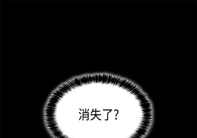 第13话 第65页