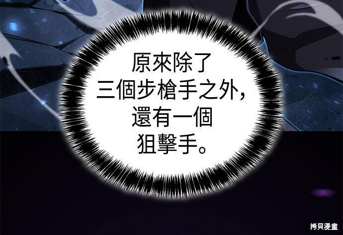 第13话 第72页
