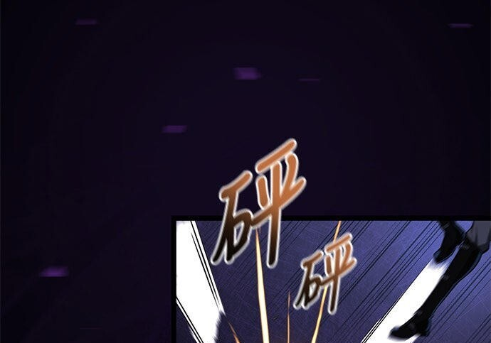 第13话 第73页