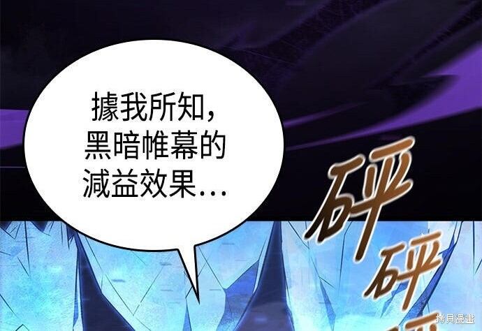 第13话 第80页