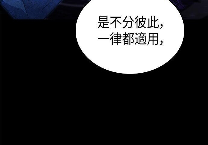 第13话 第83页