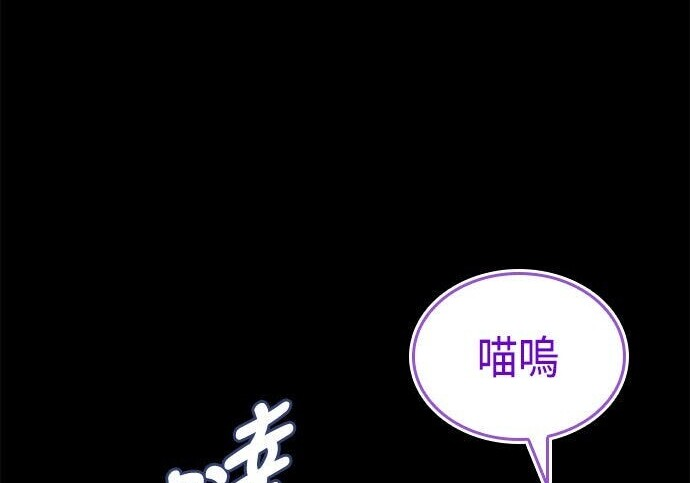 第13话 第87页