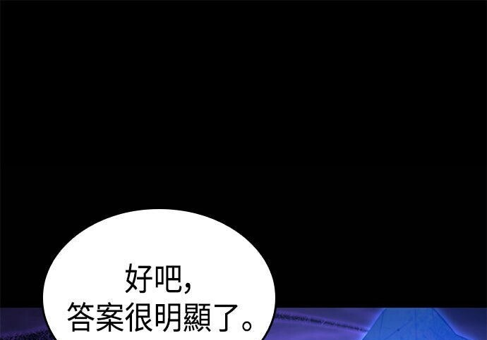 第13话 第89页