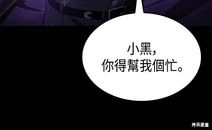 第13话 第92页