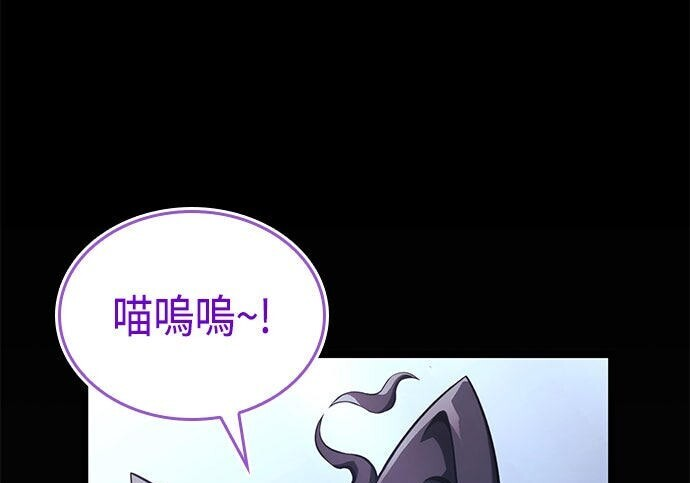 第13话 第93页
