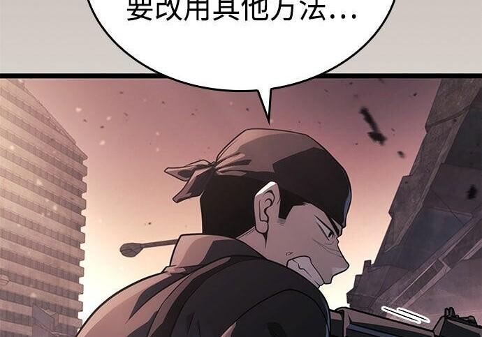 第13话 第98页