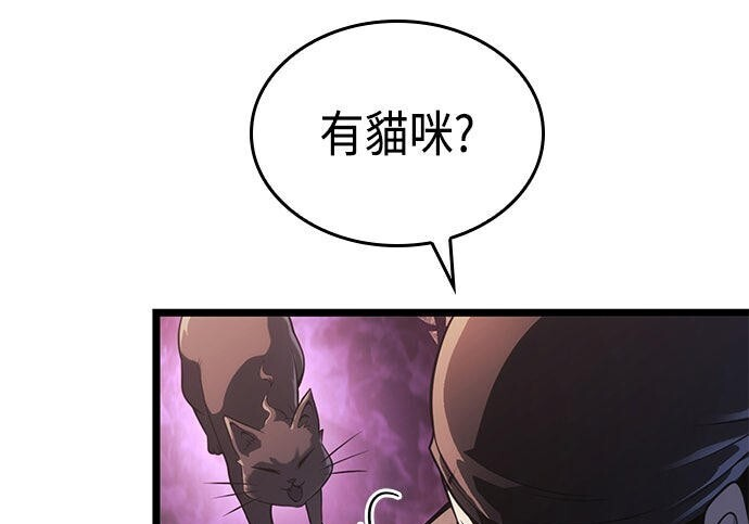 第13话 第101页