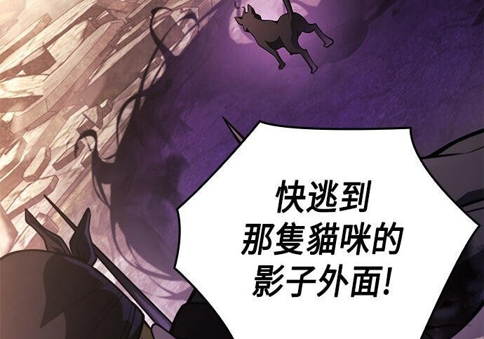 第13话 第110页