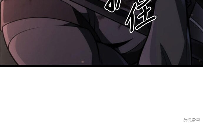 第13话 第112页