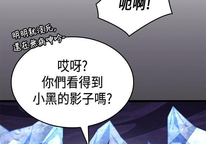 第13话 第114页