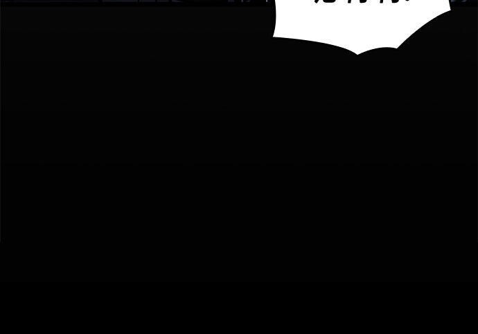 第13话 第117页